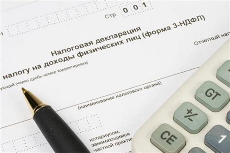Когда и до какой даты необходимо подать налоговую декларацию