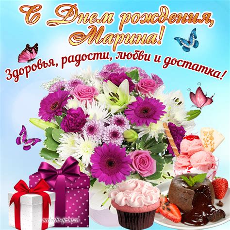 Когда и как проходит День рождения Марины Федунковой