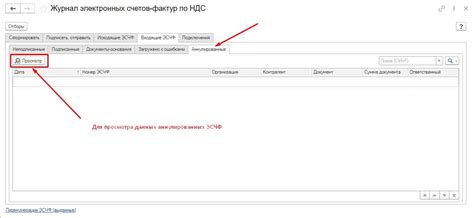 Когда менять эсчф, а когда добавлять дополнительный: