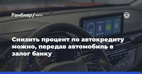Когда могут отобрать автомобиль по автокредиту