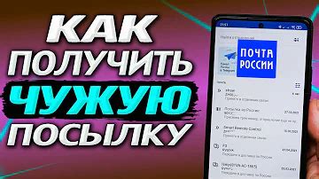 Когда можно изменить получателя