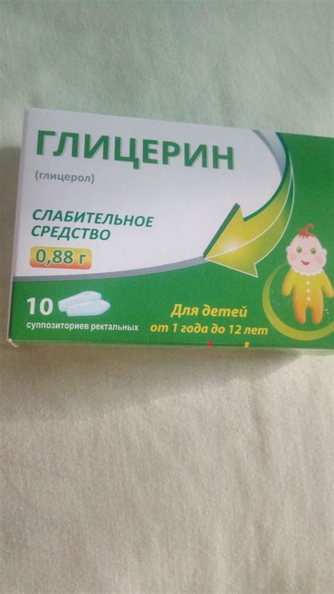 Когда можно использовать глицериновые свечи для детей
