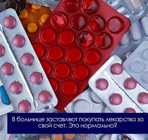 Когда можно комбинировать лекарства