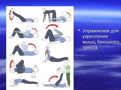 Когда можно начать делать физические упражнения