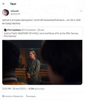 Когда можно ожидать премьеры