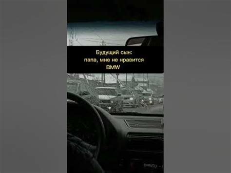Когда мой сын вырастет