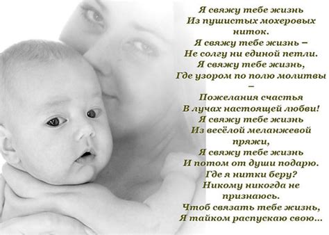 Когда мой сын наконец придет к мне