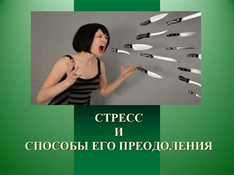 Когда мужчина начинает проявлять наглость: причины и способы преодоления