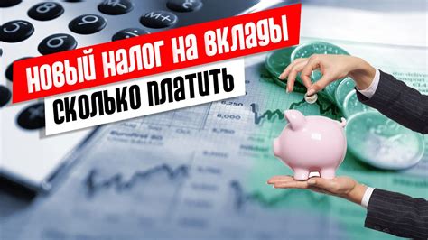 Когда наступает налог на доход физических лиц