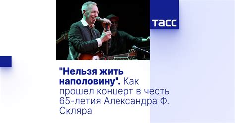 Когда наступит весна: летние мотивы в песнях Александра Скляра