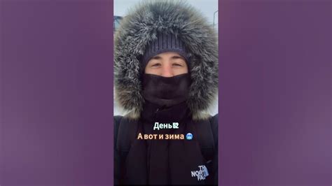 Когда начинается зимний период