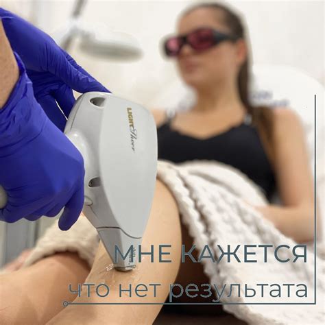 Когда начинать лазерную эпиляцию