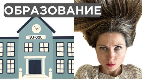 Когда начинаются занятия в аргентинских школах