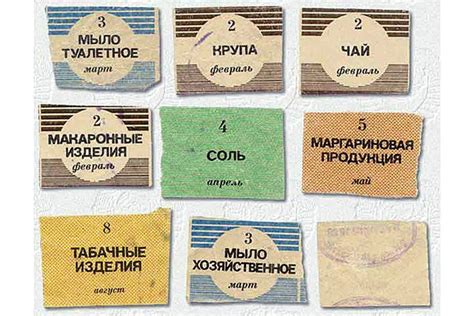 Когда начинают выдаваться талоны
