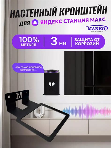 Когда начнутся продажи Яндекс Станции Макс