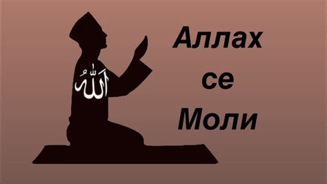 Когда не стоит молиться на коленях дома