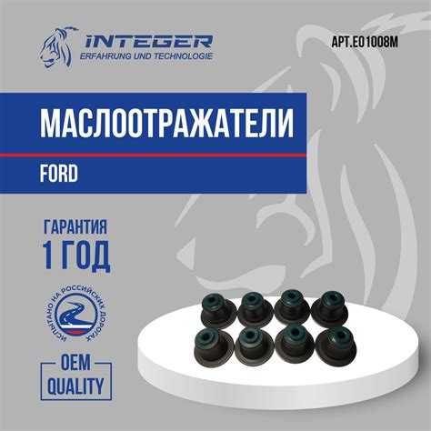 Когда нужно менять маслосъемные колпачки на Форд Фокус 2