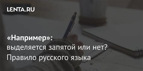 Когда нужно ставить запятую после "как думаешь"