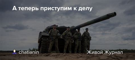 Когда она решится, мы приступим к делу