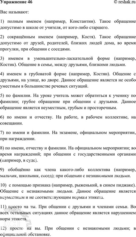 Когда они могут быть использованы вновь