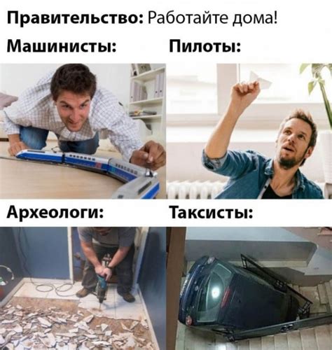 Когда он на работе