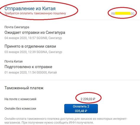 Когда оплачивать пошлину при заказе с Алиэкспресс