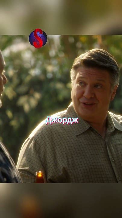 Когда отцы прощают своих сыновей