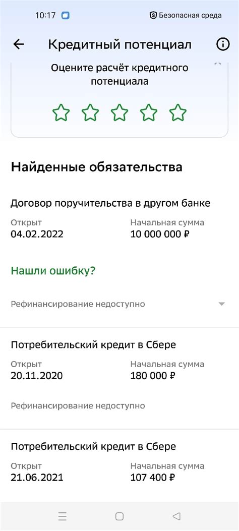 Когда оформите поручителем без ведома: возможности и последствия