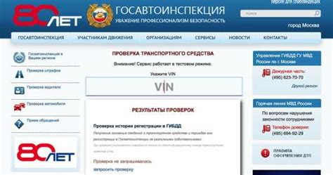 Когда оформляют постоянный номер ГИБДД