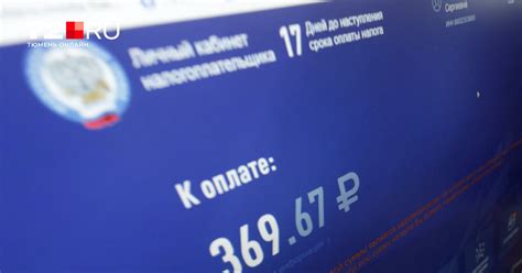 Когда платить