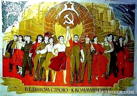 Когда появился СССР и почему