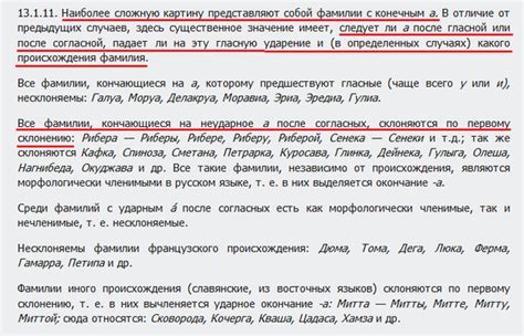 Когда применяются инициалы