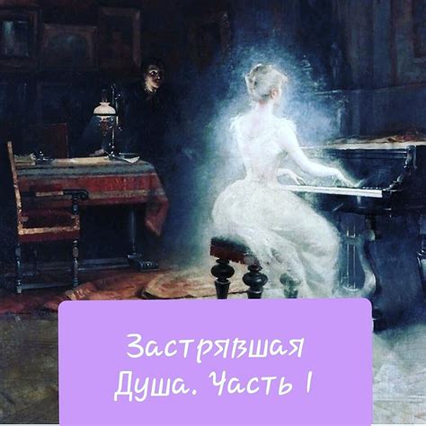 Когда приходит застрявшая энергия: трансформация в высший порядок