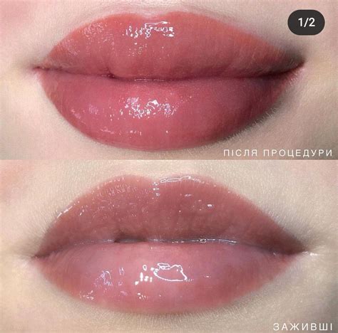 Когда проявляется цвет перманентного макияжа