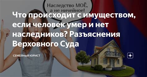 Когда разводятся с неделимым имуществом