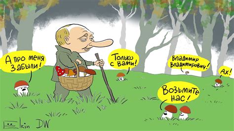 Когда реальность стала смешной карикатурой