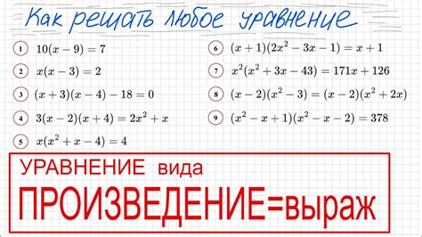 Когда скобки используются для уточнения выражений