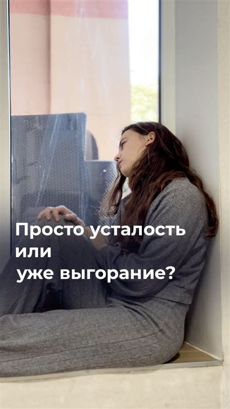 Когда слабость становится сталью характера