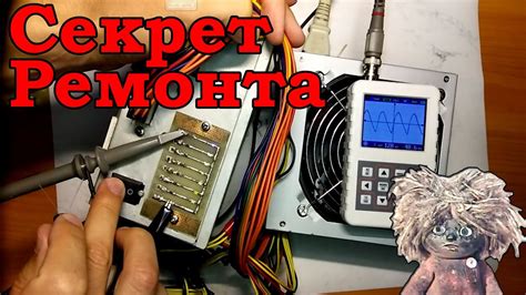 Когда следует обратиться к специалисту по ремонту блоков питания