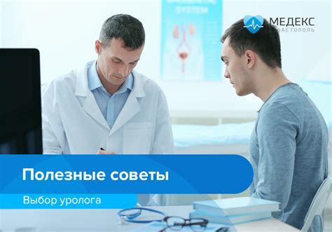 Когда следует обращаться к врачу: предупредите проблемы