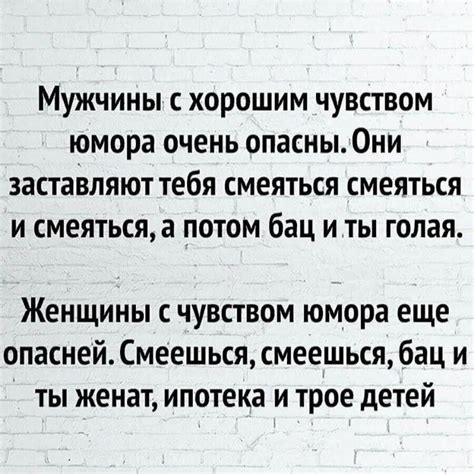 Когда смеешься ты, весь мир смеется