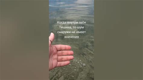 Когда снаружи тишина,