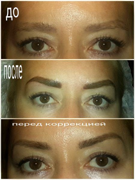 Когда снимутся корочки после татуажа бровей