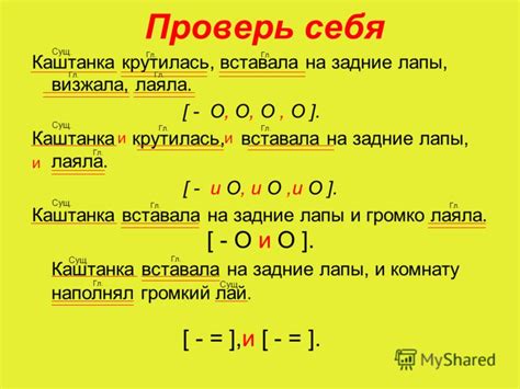 Когда ставится запятая перед союзом "и"