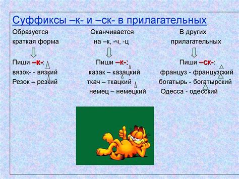 Когда ставить мягкий знак перед суффиксами и окончаниями