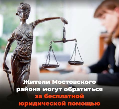 Когда стоит обратиться за юридической помощью в случае обращения коллекторов к родственникам