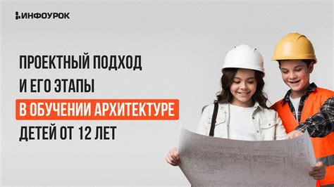 Когда стоит применять проектный подход