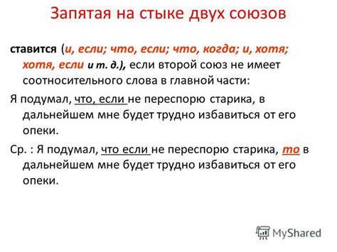 Когда требуется запятая перед "в связи с"