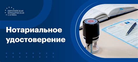 Когда требуется удостоверение сделок у нотариуса