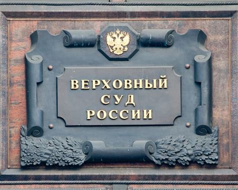 Когда утерян срок подачи апелляции: важная информация